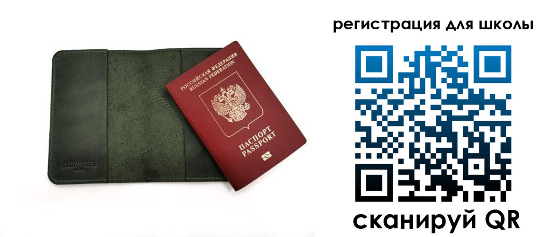 миграционный учет в Батайске